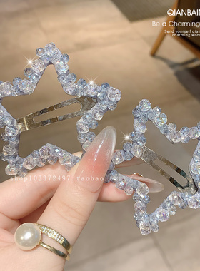 蓝色水晶五角星发夹精致甜美