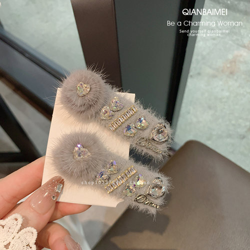 秋冬毛绒精致闪钻BB夹子刘海前额侧边夹高级感发卡头饰掰掰夹发饰 - 图2