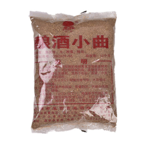 老酒曲 5KG清香型熟料小曲白酒曲家用酿酒发酵曲粉酵母  直销包邮 - 图3