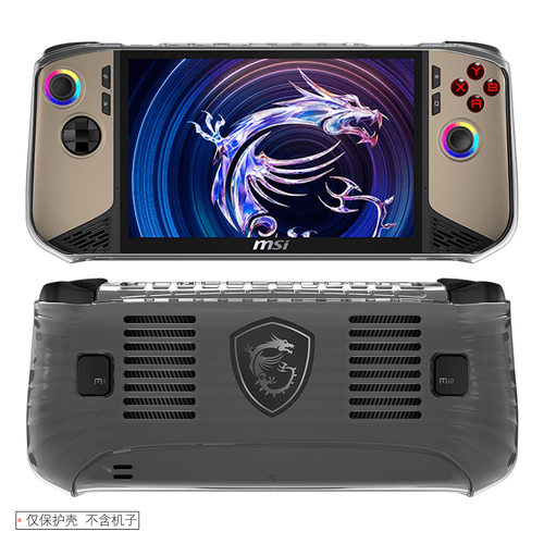 适用微星Claw8AI+游戏掌机保护套Claw8保护壳透明壳TPU软壳防摔套 - 图2