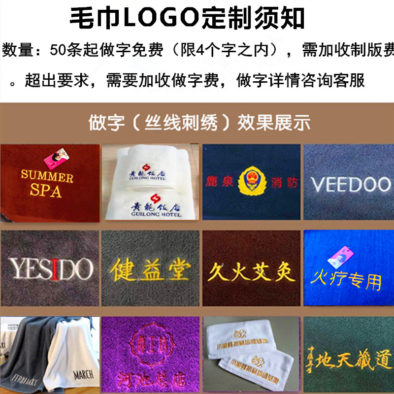 亏清仓火疗巾纯棉加厚大浴巾火疗专用美容院足疗宾馆酒店足浴毛巾