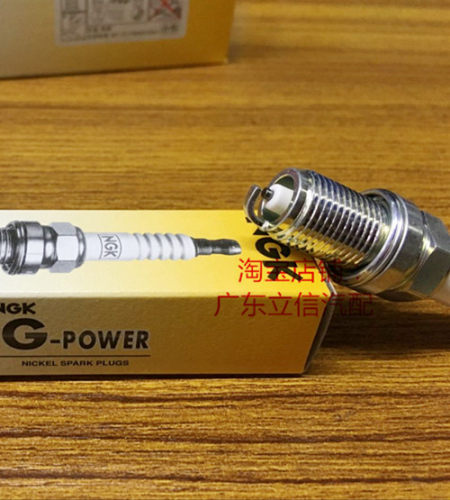 陆风X5 1.5T 2.0T陆风X6 2.0L 2.4L适用NGK镍金火花塞 - 图0