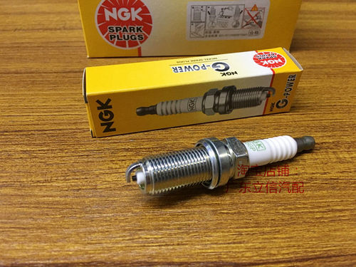 陆风X5 1.5T 2.0T陆风X6 2.0L 2.4L适用NGK镍金火花塞 - 图1