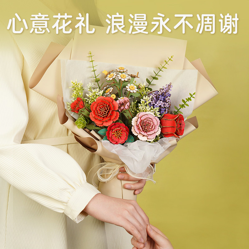 若客木艺繁花洋甘菊康乃馨diy积木花生日礼品送女生情人节礼物