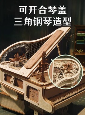【现货速发】ROKR若客律动钢琴