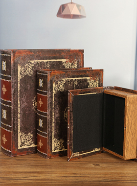 创意复古仿真书假书客厅摆件木质
