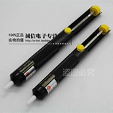 Оригинальный японский белый всасывание Hakko 18G 20G DS01 Ручной насос ручной жестяной насос