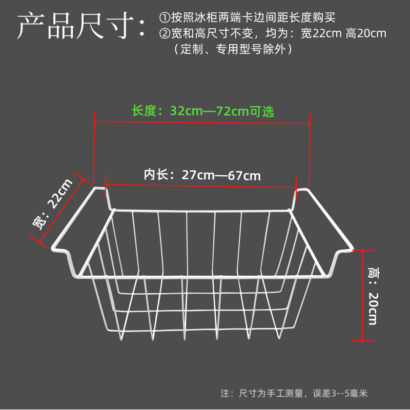 冰柜挂篮食品筐吊篮冷柜内置物架储物网篮冰箱收纳筐网格挂式篮子 - 图0