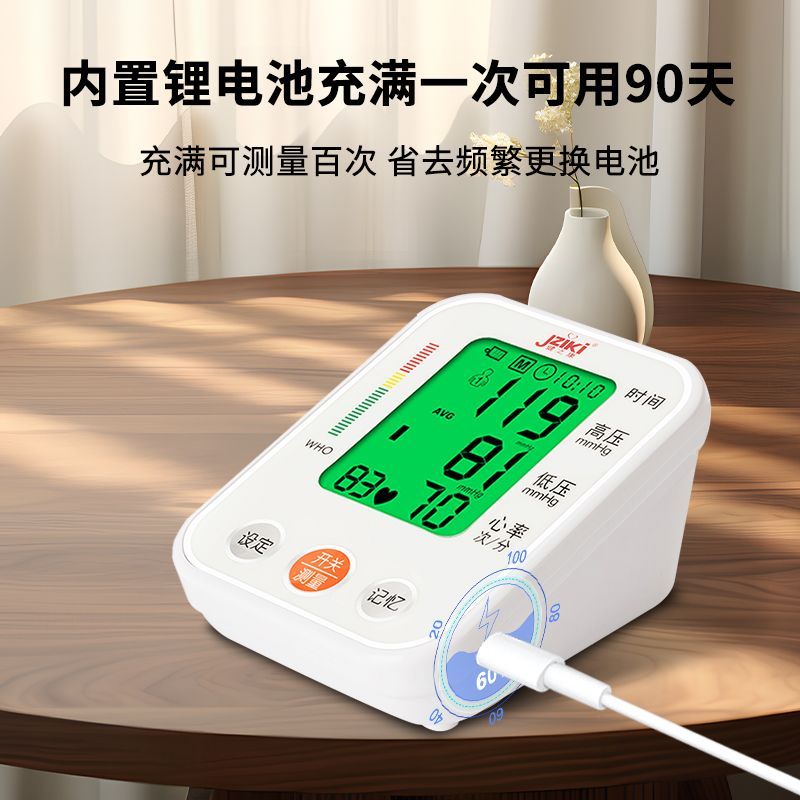 Smart bracelet watch blood pressure heart rate monitor healthy sleep detection heart rate health monitoring bracelet