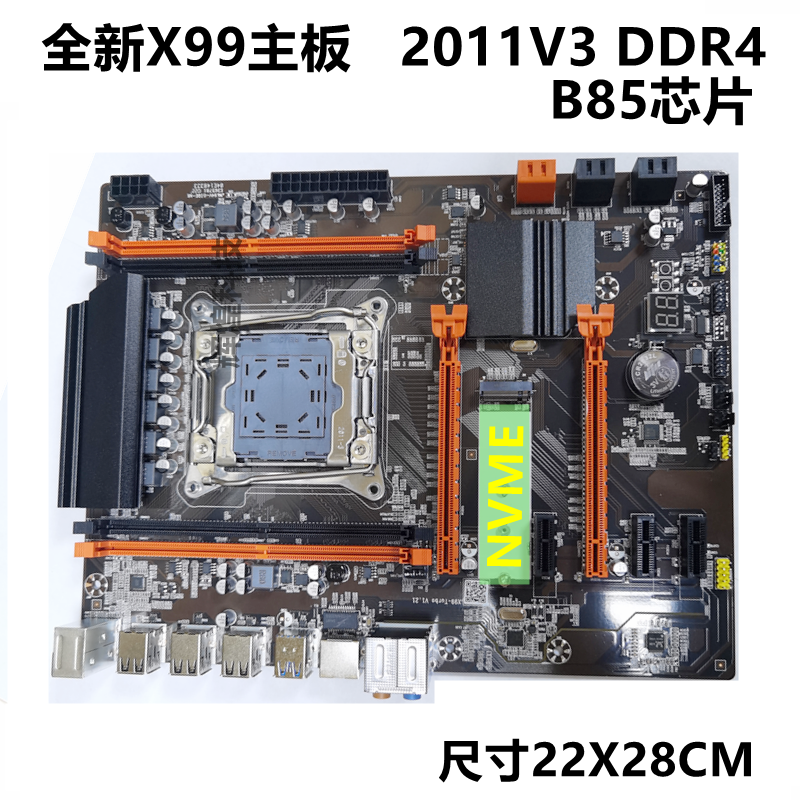 全新X99双路LGA2011-3针电脑主板DDR4内存E5 2678 2680V3cpu套装