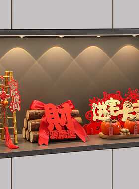 乔迁之喜专属玄关摆件入宅仪式
