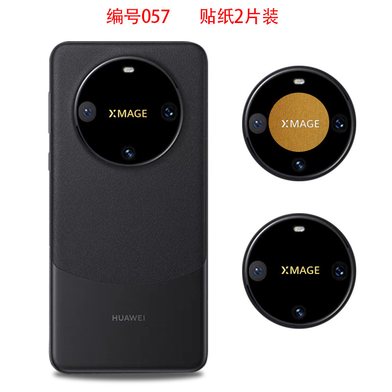 适用于华为Mate 60 Pro个性创意镜头保护贴纸卡通潮男40软膜摄象头镂空薄膜mate60 pro+彩贴膜透明磨砂保护膜