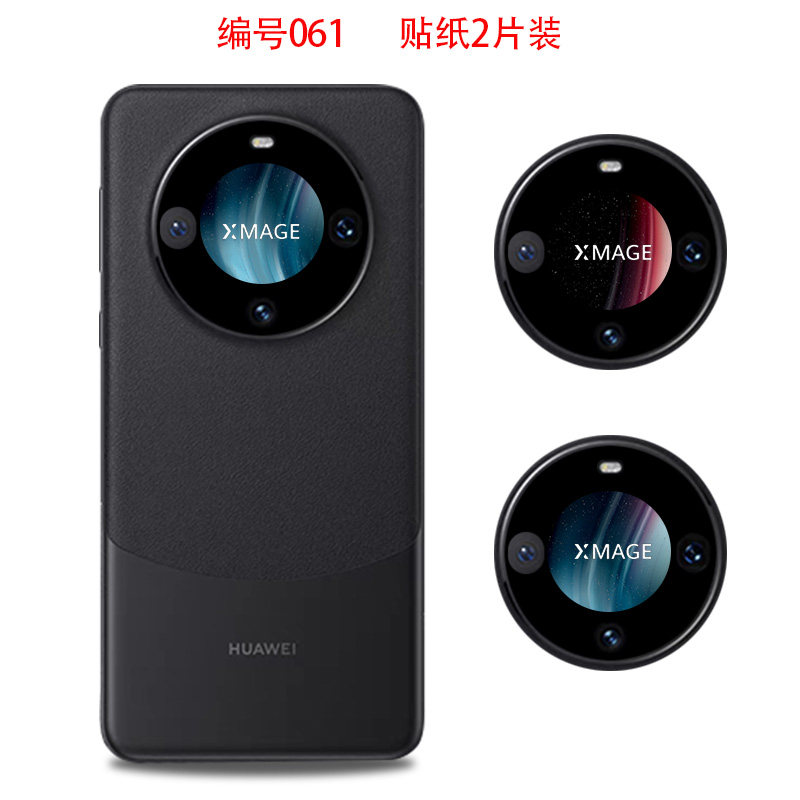 适用于华为Mate 60 Pro个性创意镜头保护贴纸卡通潮男40软膜摄象头镂空薄膜mate60 pro+彩贴膜透明磨砂保护膜