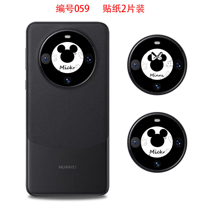 适用于华为Mate 60 Pro个性创意镜头保护贴纸卡通潮男40软膜摄象头镂空薄膜mate60 pro+彩贴膜透明磨砂保护膜