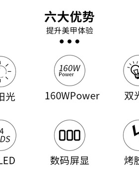 美甲灯浙江T4光疗灯双手机器高功