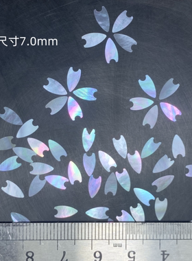樱花瓣螺钿片白蝶贝夜光贝片珍珠母贝片大漆漆器漆画漆艺镶嵌材料