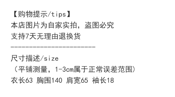 2023夏季新款日系文艺港风头像印花翻领短袖衬衫女宽松休闲上衣潮