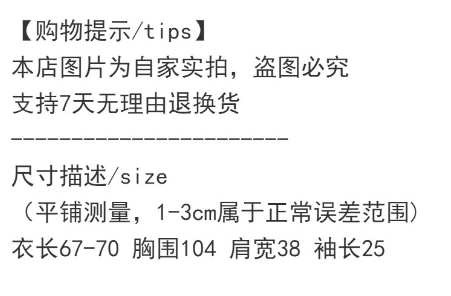 设计感小众印花短袖衬衫女夏季新款韩版时尚洋气港味百搭纯棉衬衣