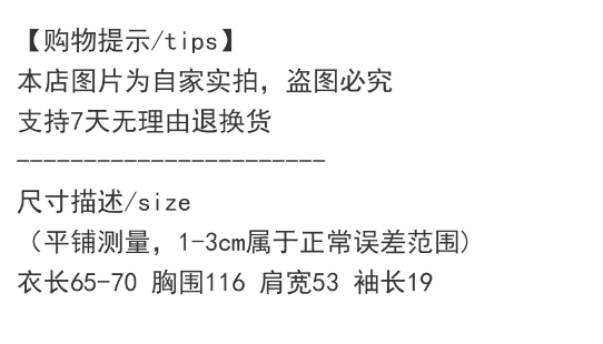 卡通印花立领短袖衬衫女2023夏季新款文艺复古宽松休闲单排扣上衣