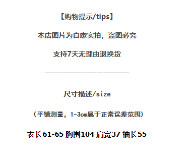 娃娃领磨毛衬衫女秋冬加厚设计感小众长袖日系上衣叠穿复古衬衣