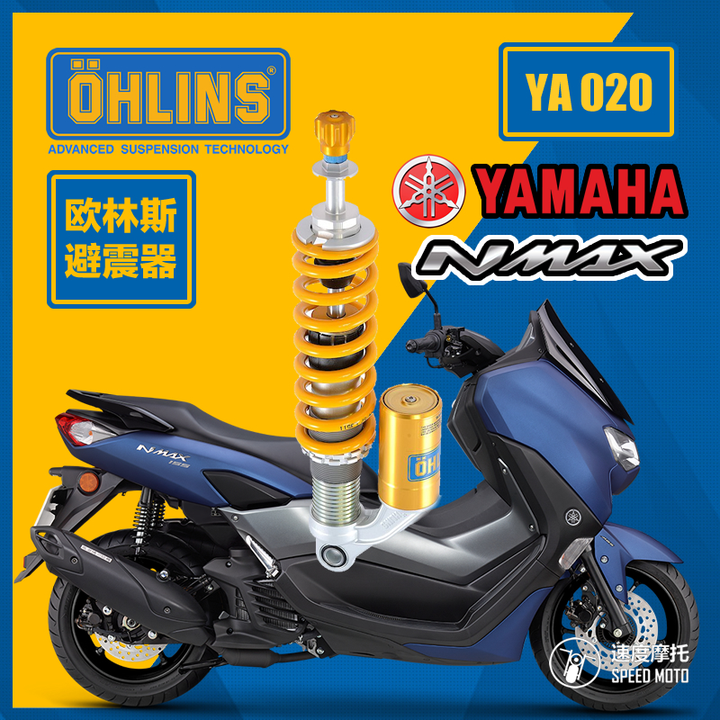 Yamaha避震器 新人首单立减十元 22年3月 淘宝海外