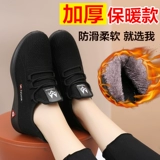 Утепленные нескользящие слипоны, спортивная обувь для ходьбы, для среднего возраста, мягкая подошва