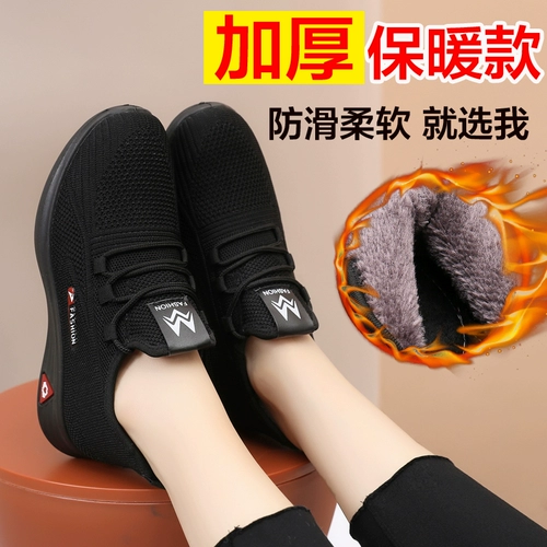 Утепленные туфли, нескользящие слипоны, спортивная обувь для ходьбы, для среднего возраста, мягкая подошва