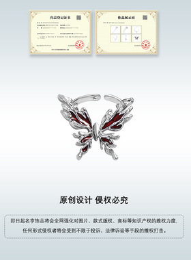 新款个性小众红色滴油蝴蝶戒指女