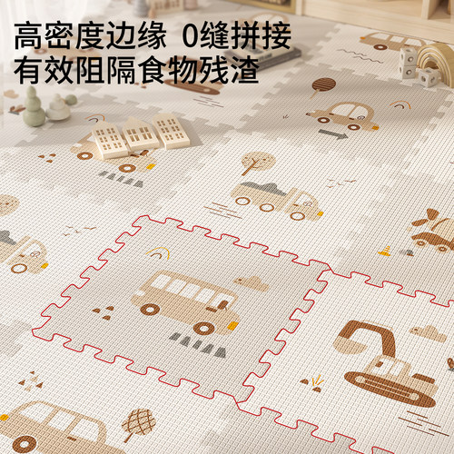泡沫地垫拼接一整张儿童家用拼图可坐地板垫加厚婴儿爬行垫爬爬垫 - 图2