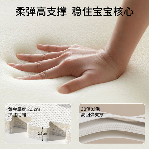 泡沫地垫拼接一整张儿童家用拼图可坐地板垫加厚婴儿爬行垫爬爬垫 - 图3