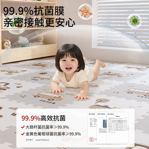 泡沫地垫拼接一整张儿童家用拼图可坐地板垫加厚婴儿爬行垫爬爬垫 - 图1