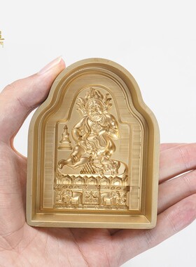 铜擦擦佛模具佛像模具莲师财神文殊大白伞地藏王摆件供奉泥擦擦