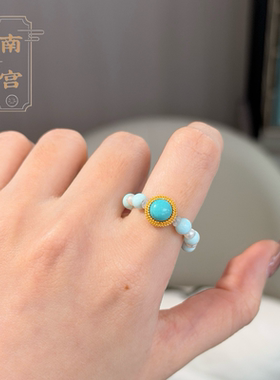 南宫S925银原矿绿松石小米珠戒指