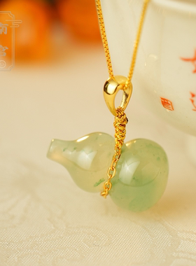 南宫S925银非洲翠葫芦吊坠项链