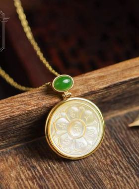 纯银金贝母六字真言吊坠项链