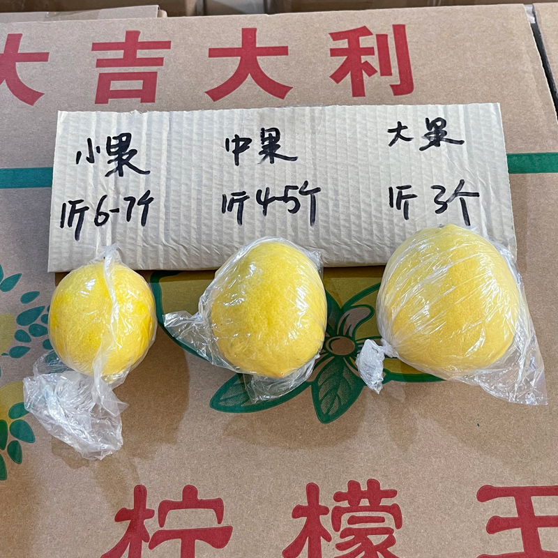 安岳黄柠檬一级果 新鲜皮薄汁多 大中小可选 有坏包赔 饮品店推荐 - 图1