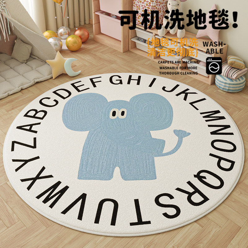 圆形地毯卡通儿童秋冬地垫可水洗可机洗客厅卧室床边毯儿童爬行垫,淘宝优惠券,粉丝福利购,淘宝优惠卷