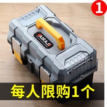 Triple Layer Folding Tool Box Large Multifunction Maintenance Portable Electrician Box Home Hardware Storage Box Industrial Grade