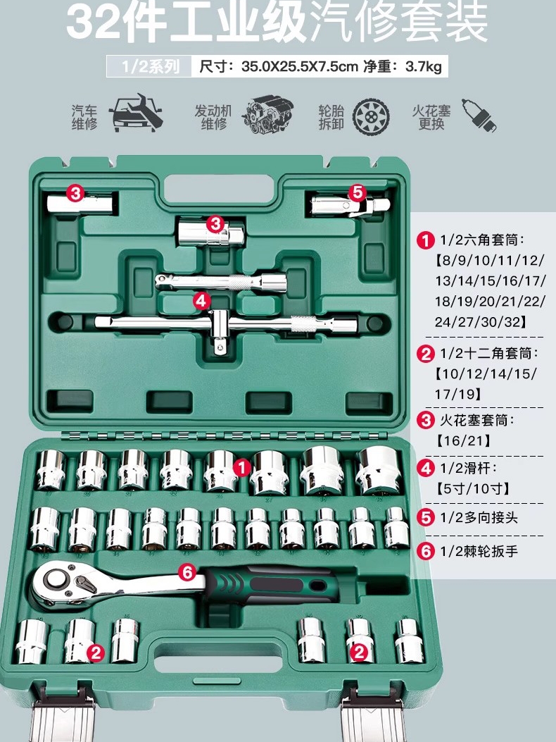 艾瑞泽汽修工具套装套筒扳手棘轮汽车维修组合修车工具多功能小飞 - 图0