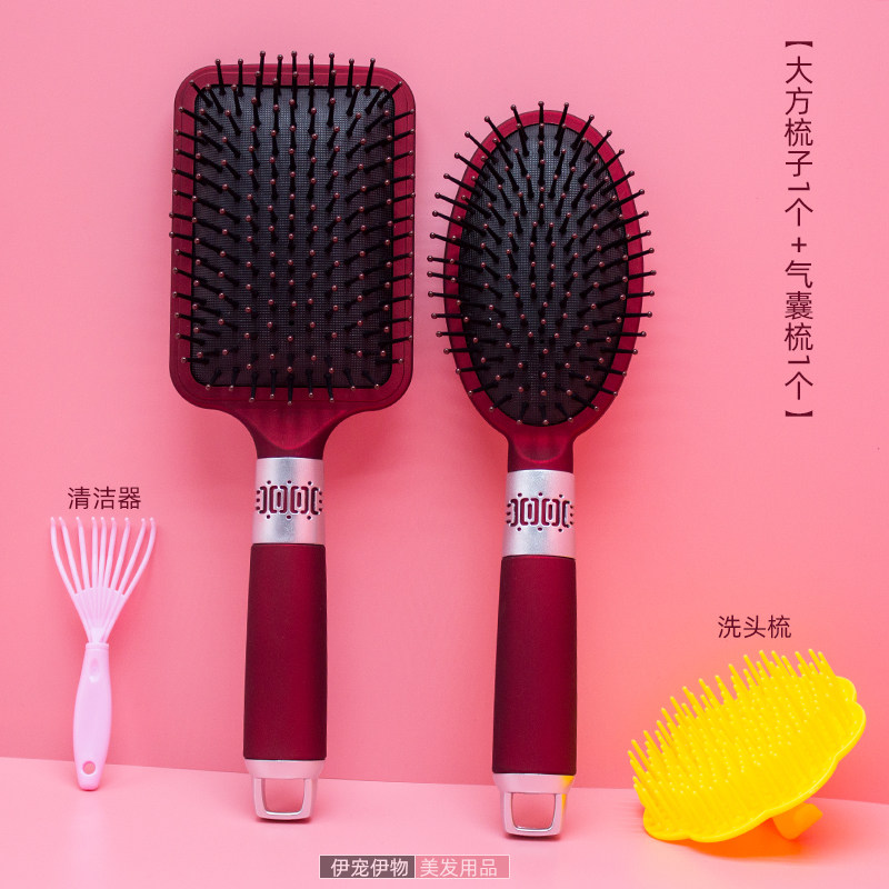 结婚梳子气囊梳气垫按摩梳滚梳陪嫁一对女婚庆梳玫瑰红色婚礼新娘
