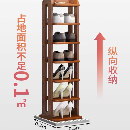 实木简约门口可调节多层鞋架小体积鞋子收纳宿舍出租屋鞋柜置物架 - 图1