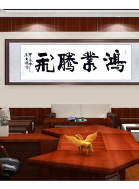 书法手写四尺对开真迹毛笔字作品
