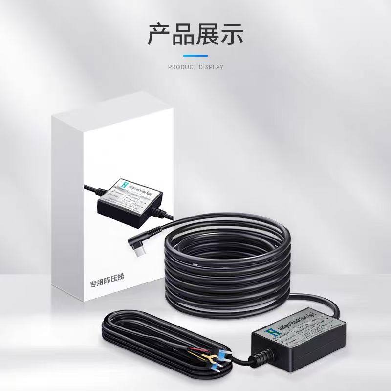 行车记录仪降压线电源线专用隐藏式typec接口适用360凌度12V转5V,淘宝优惠券,粉丝福利购,淘宝优惠卷