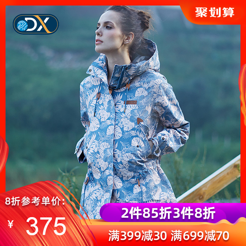 Discovery衝鋒衣女潮牌戶外衝鋒衣風衣女春秋單層防風外套女