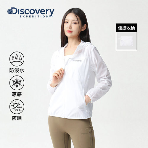 Discovery探索户外运动防泼水凉感透气防晒轻量皮肤衣男女同款 - 图0