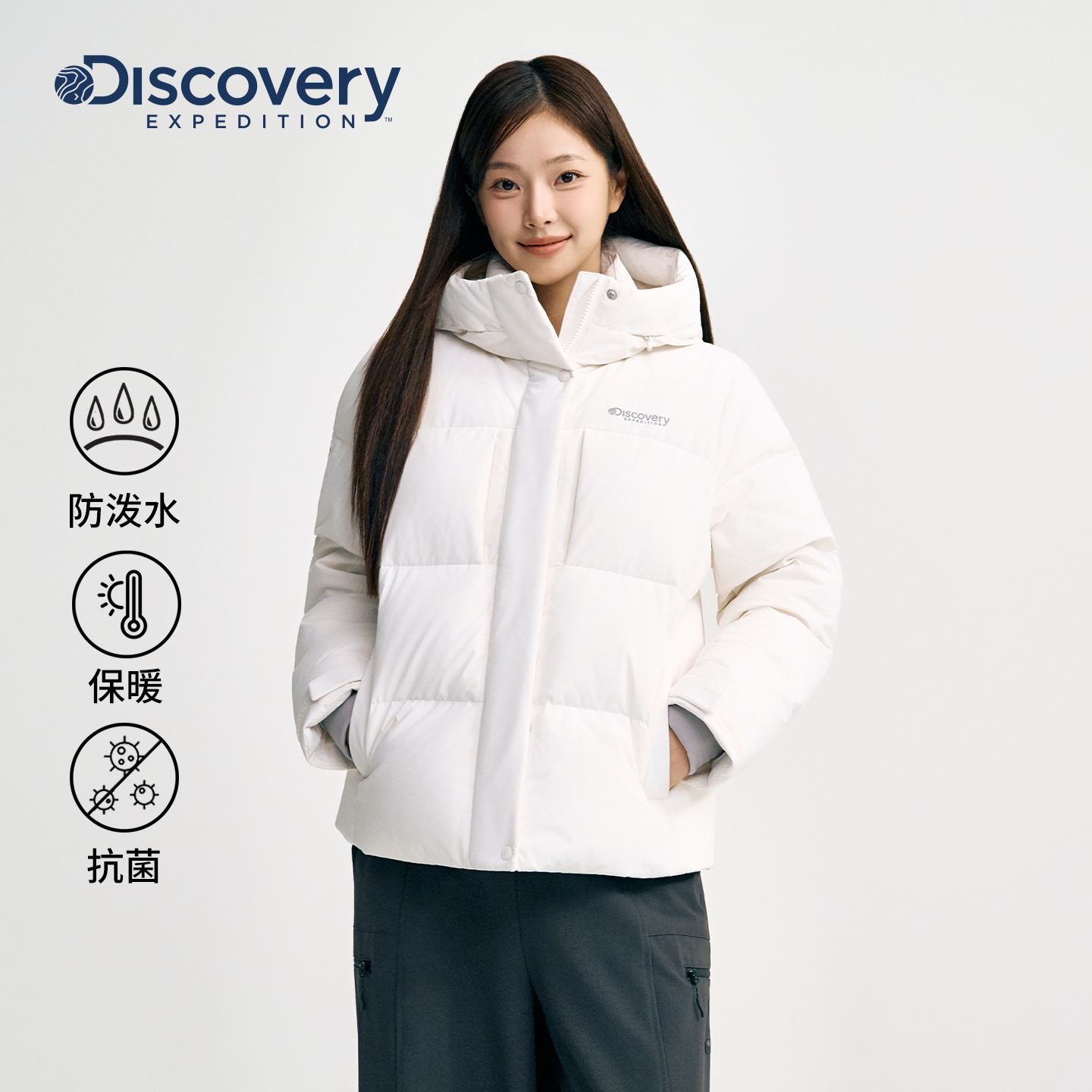 陈丽君同款Discovery探索户外加厚鹅绒羽绒服保暖面包服女25冬新 - 图3