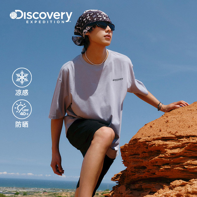 Discovery cool T-shirt ປ້ອງກັນແສງແດດເຄິ່ງແຂນສໍາລັບຜູ້ຊາຍແລະແມ່ຍິງ