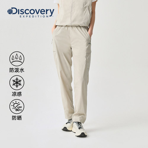 Discovery探索户外凉感工装裤防泼水防风防晒小脚运动裤女 - 图0