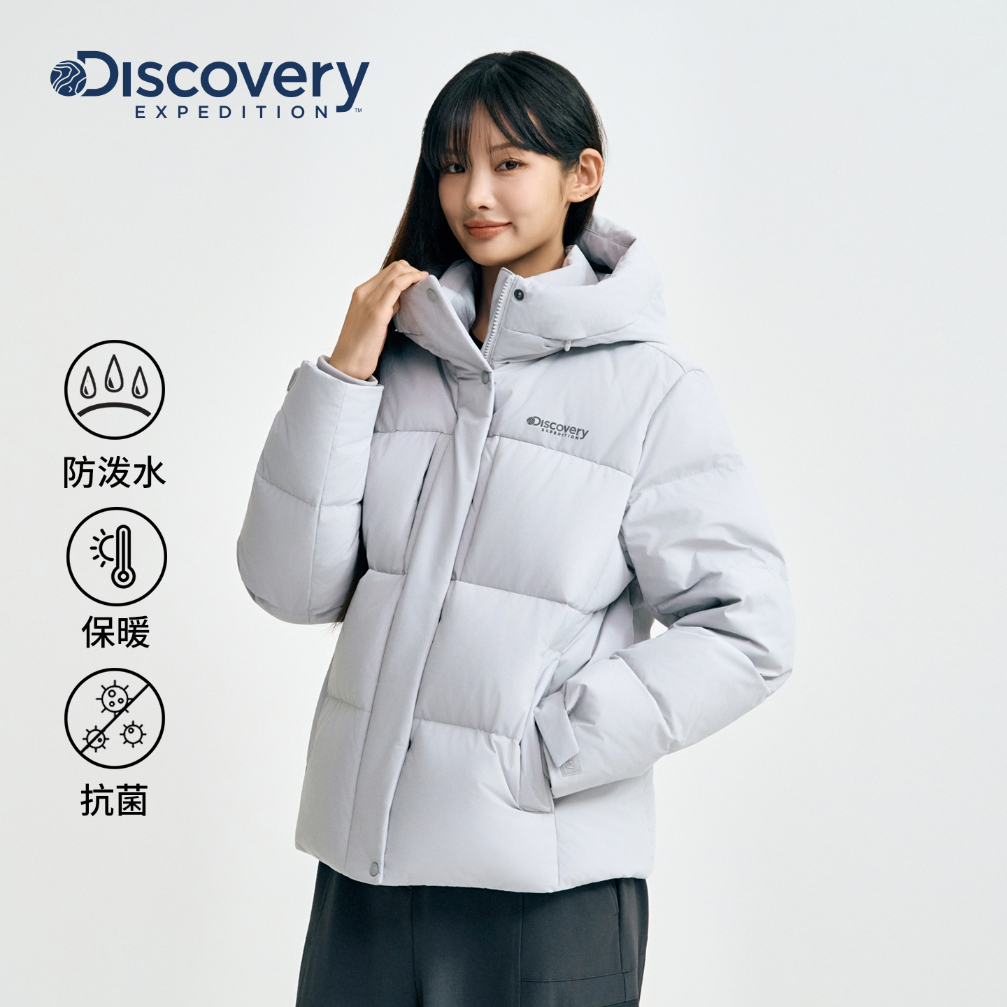陈丽君同款Discovery探索户外加厚鹅绒羽绒服保暖面包服女25冬新 - 图2
