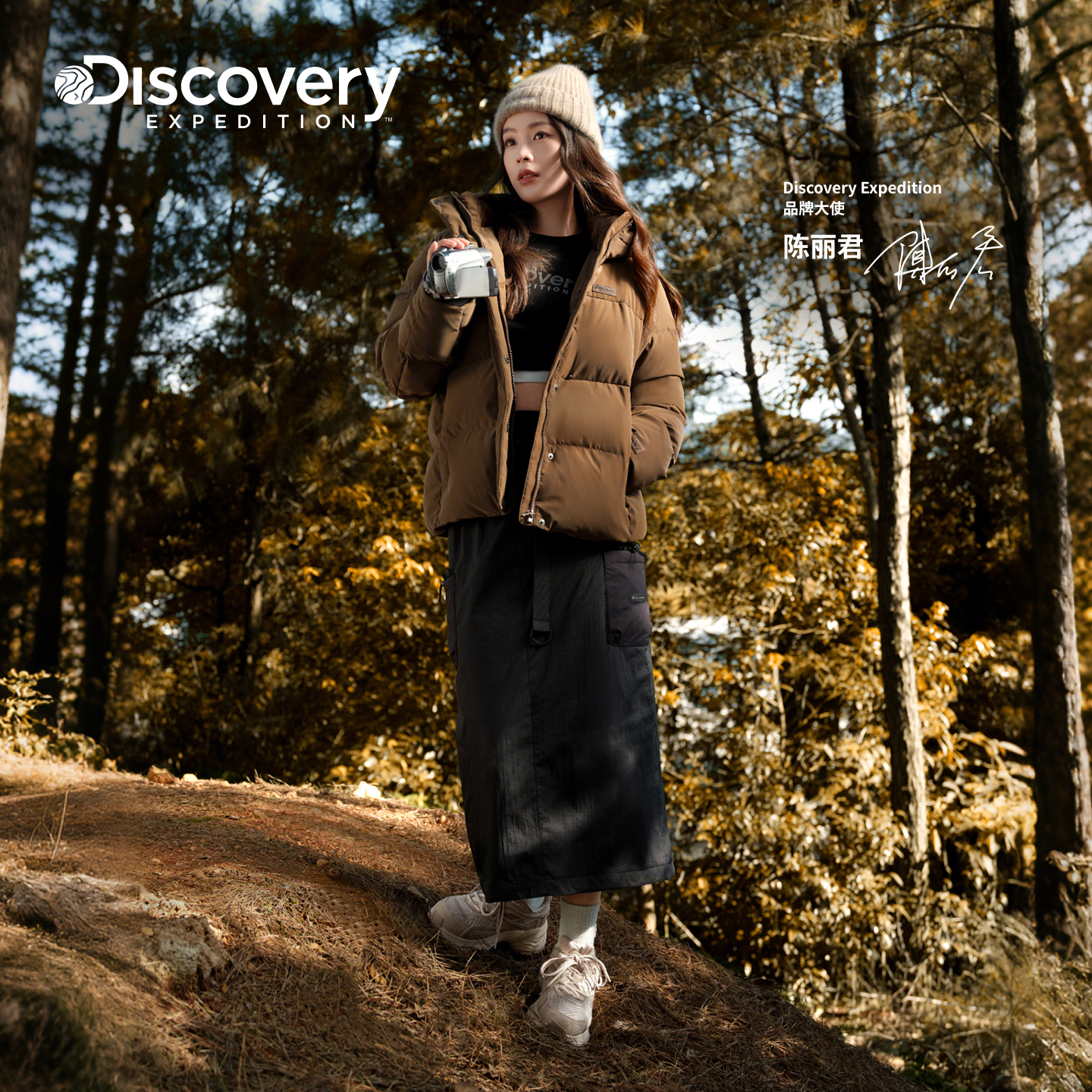 陈丽君同款Discovery探索户外加厚鹅绒羽绒服保暖面包服女25冬新 - 图0